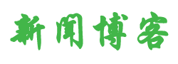 快訊視界